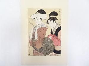 喜多川歌麿　娘日時計　申ノ刻　手摺浮世絵木版画